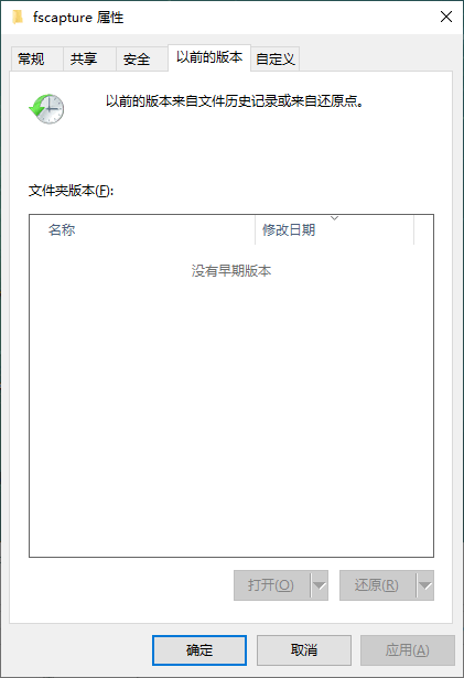 还原以前的版本
